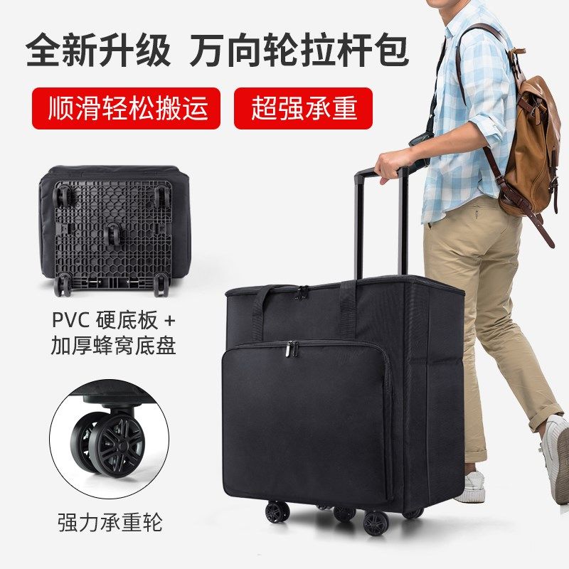 台式电脑主机拉杆包 ITX机箱携带袋 电竞主机运输袋 搬家用电脑行图片
