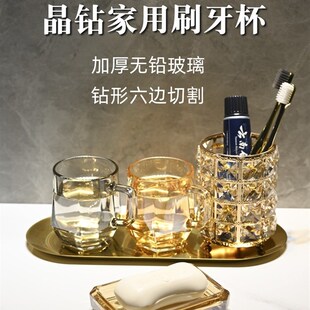 玻璃刷牙杯家用漱口杯情侣牙缸牙桶高颜值女牙刷杯子牙具洗漱套装