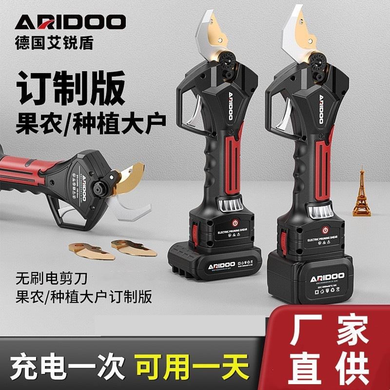 德国电动剪刀果树充电式修剪树枝锂电池园艺修枝剪树剪刀剪枝神器,农机/农具/农膜,农产品加工设备,淘宝优惠券,粉丝福利购,淘宝优惠卷