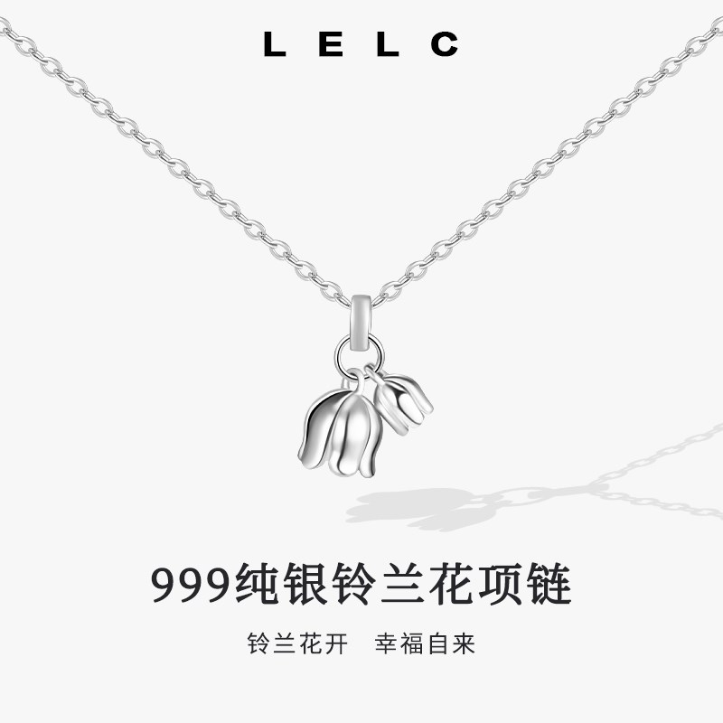 999纯银铃兰花项链女轻奢小众设计锁骨链气质高级感配饰吊坠颈链