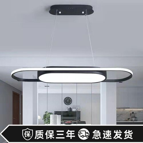 智能LED吊灯简约北欧后现代客厅灯餐厅卧室灯具家用大气吧台灯具