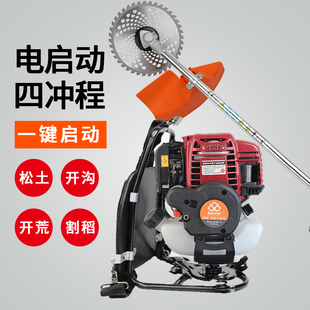 四冲程电启动汽油割草机背负式家用除草机一键启动打草机松土锄草