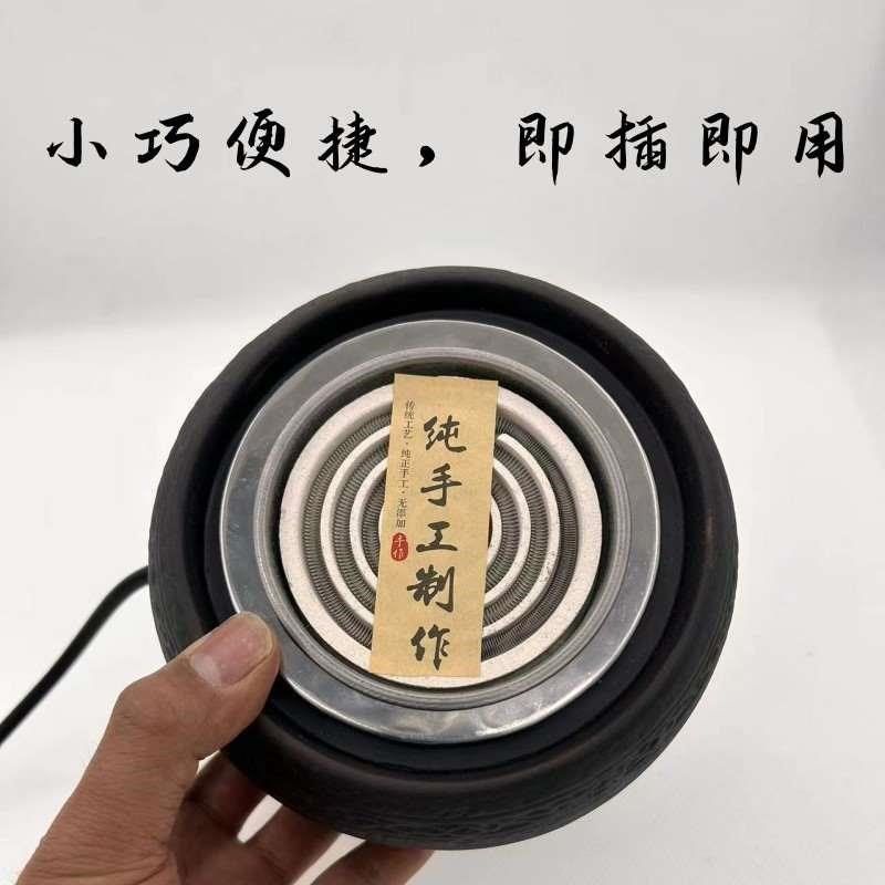 。围炉煮茶罐罐茶家用老式电陶y炉煮茶炉煮茶器电丝炉子明火加热,户外/登山/野营/旅行用品,户外防护配件,淘宝优惠券,粉丝福利购,淘宝优惠卷