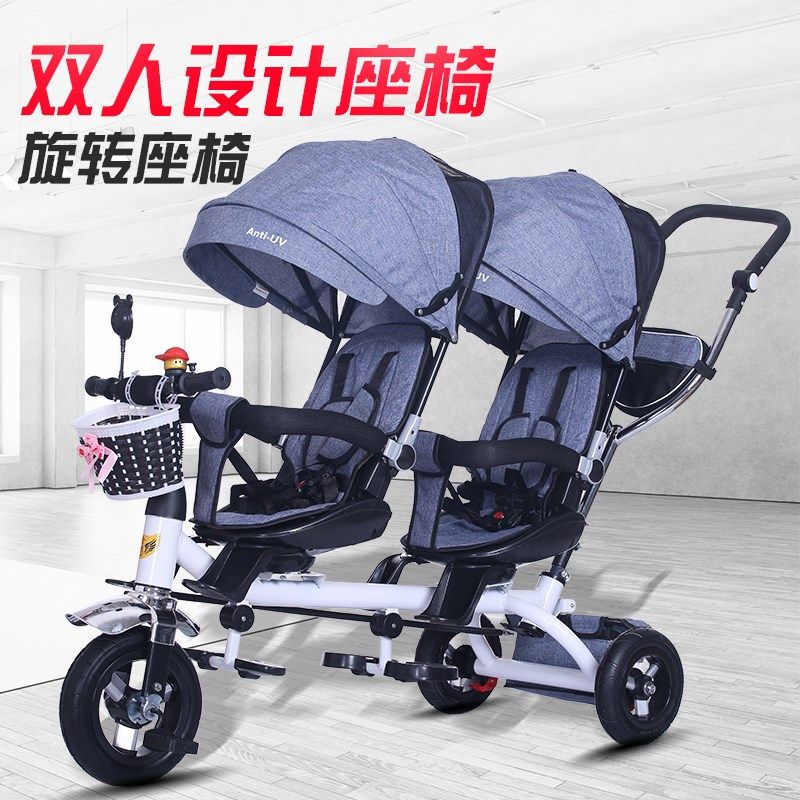 双人双胞胎儿童三轮车宝宝双座脚踏婴幼儿手推车1-6岁二胎童车
