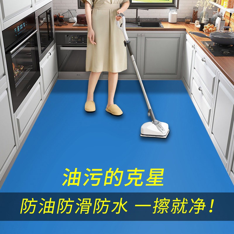 厨房蓝色地垫入户门垫防油防水可擦免洗皮革整铺通铺pvc防滑脚垫