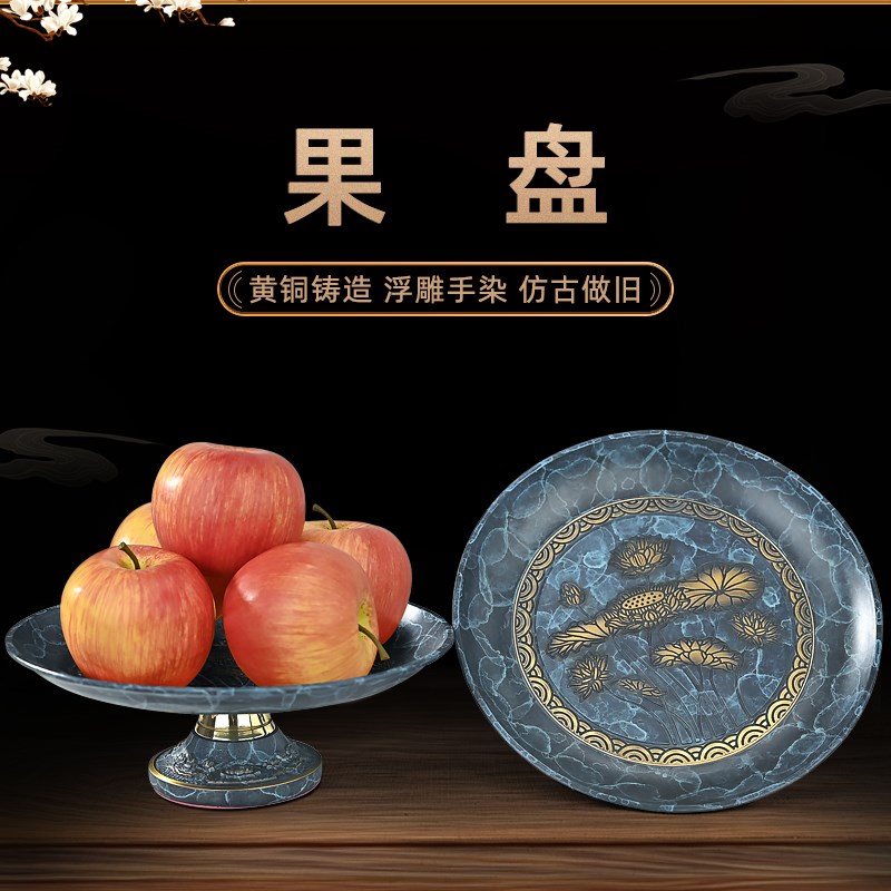 黄铜供盘家用佛前供奉水果盘贡果盘子贡品盘上供果盘供桌供佛果盘