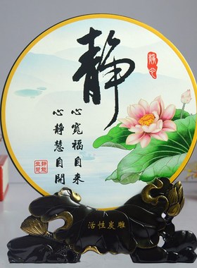 客厅电视柜酒柜装饰o摆件办公室办公桌面书桌书柜隔断卧室茶室摆