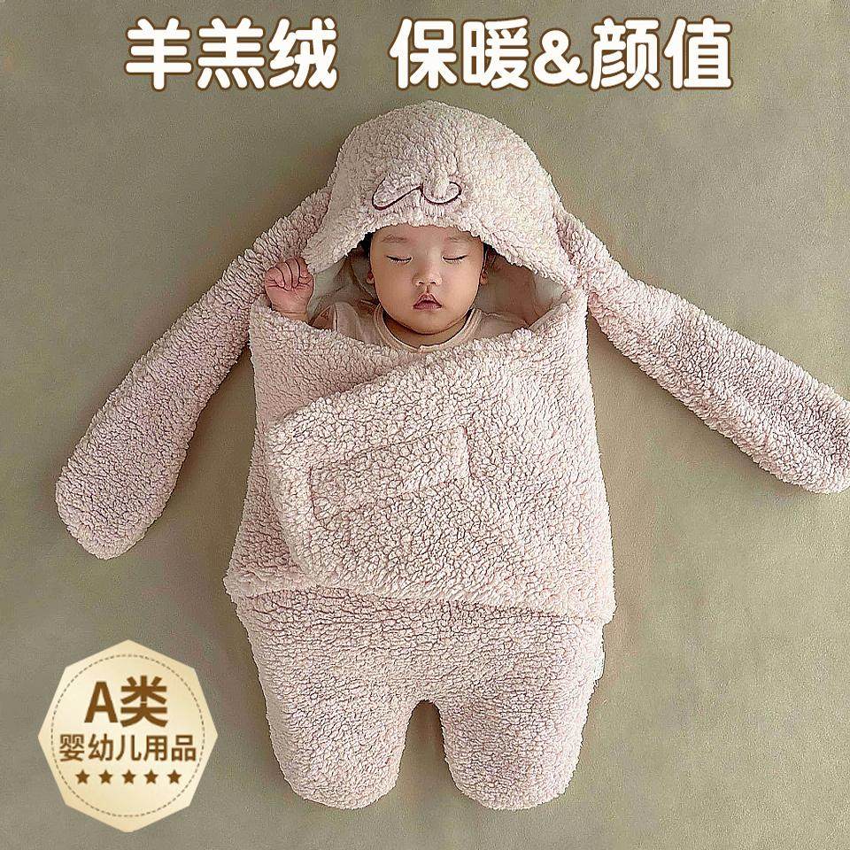 婴儿包被初生儿秋冬季抱被新生宝宝纯棉包单外出产房待产加厚襁褓,婴童用品,婴童抱被/抱毯,淘宝优惠券,粉丝福利购,淘宝优惠卷
