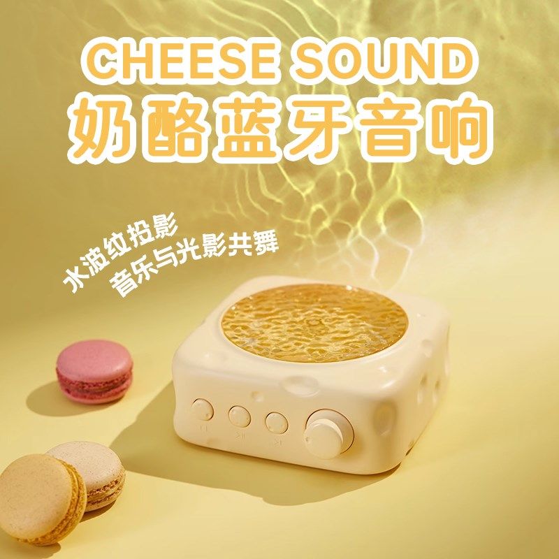 蓝牙音箱女生生日礼物轻奢跨新年送闺蜜实用高级感创意男生圣诞节