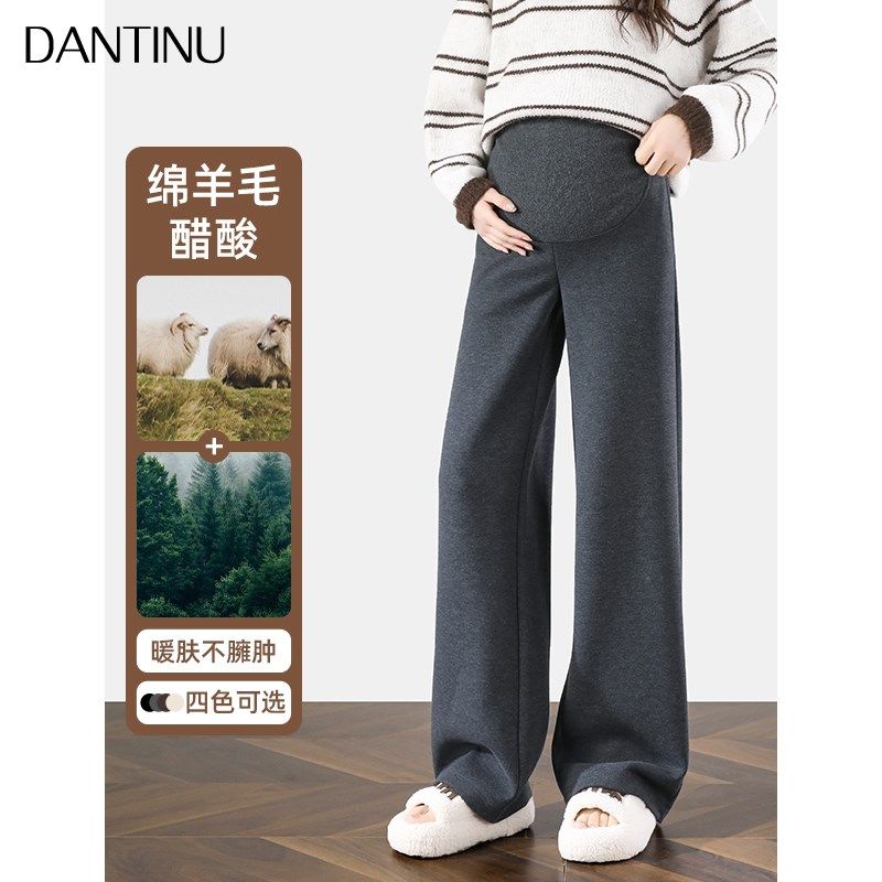 孕妇裤秋冬款外穿拖地裤休闲冬季加绒加厚宽松阔腿裤大码长裤冬装