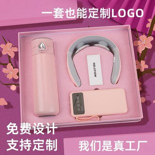 公司年会商务礼品周庆年会议活动展会团建伴手礼客户节日定制LOGO