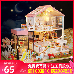 diy小屋别墅大型手工制作拼装房子公主模型屋玩具创意生日礼物女
