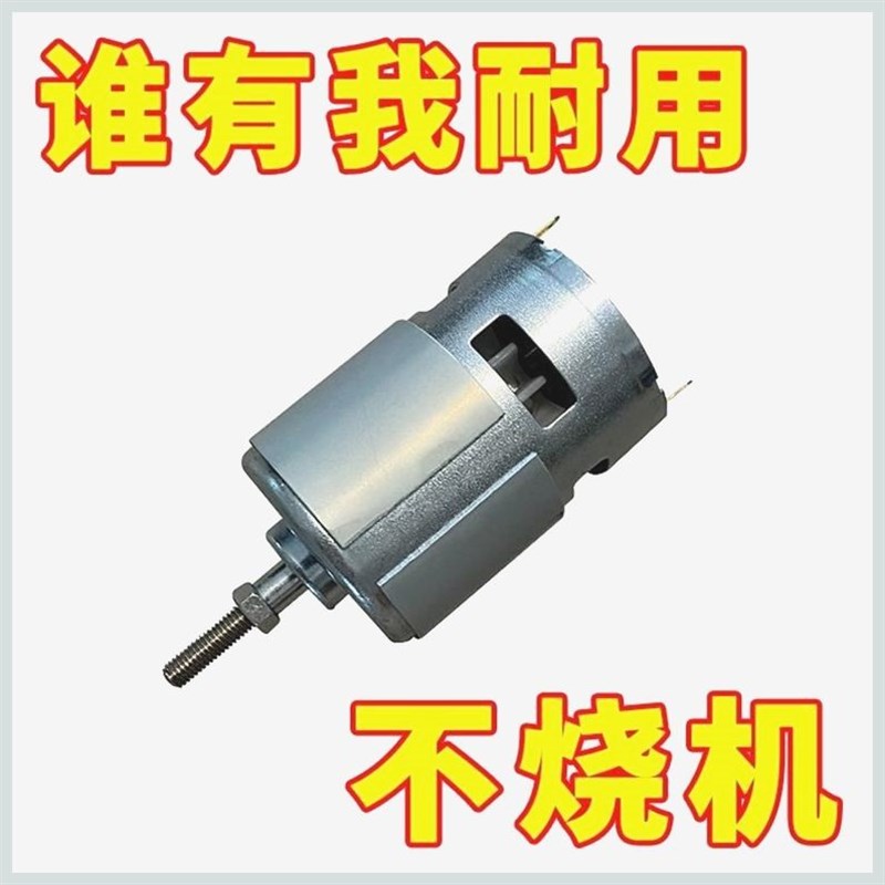 割草机配件大全755锂电割草机电动机 12v大马力21v通用纯图片