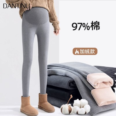 孕妇打底裤春秋季外穿纯棉秋冬季加绒加厚保暖小个子九分大码棉裤