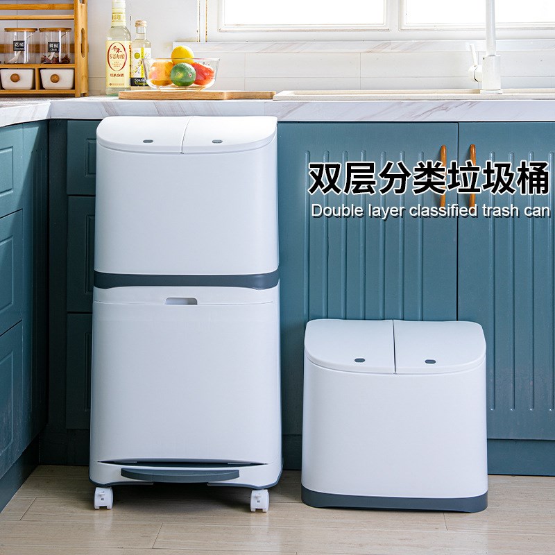 新款家用干湿分类垃圾桶厨房客厅大容量塑料双层脚踏按压式垃圾桶
