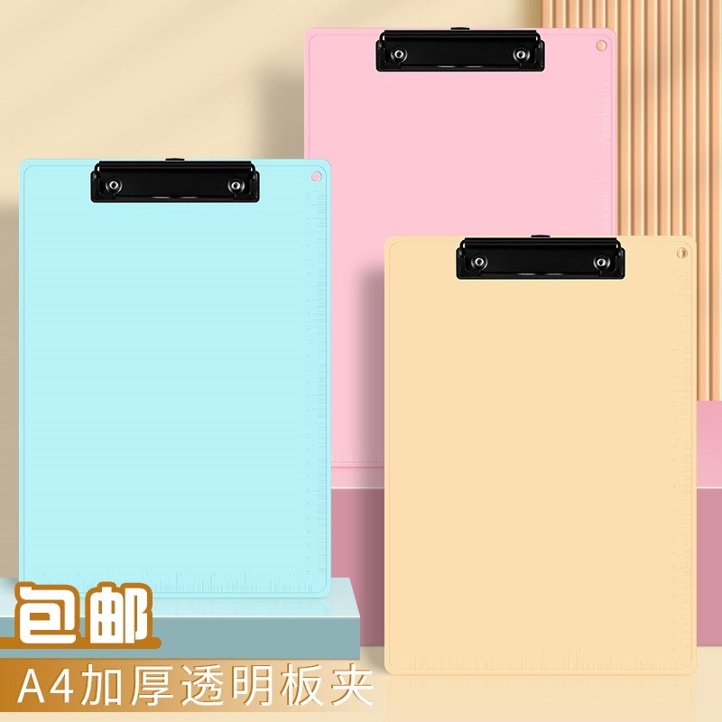 莫兰迪色文件夹板a4加厚写字垫板夹竖版简约会议记录高颜值硬板