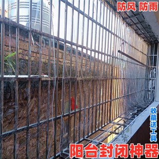 阳台遮挡神器封闭挡板防风防雨帘防飘雨神器挡风遮雨布窗户防盗网