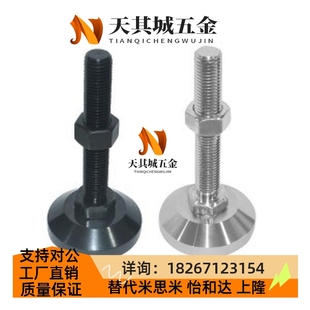 L100 替代怡和达经济型脚杯WAD82 M20 M16 L50重载型 D80