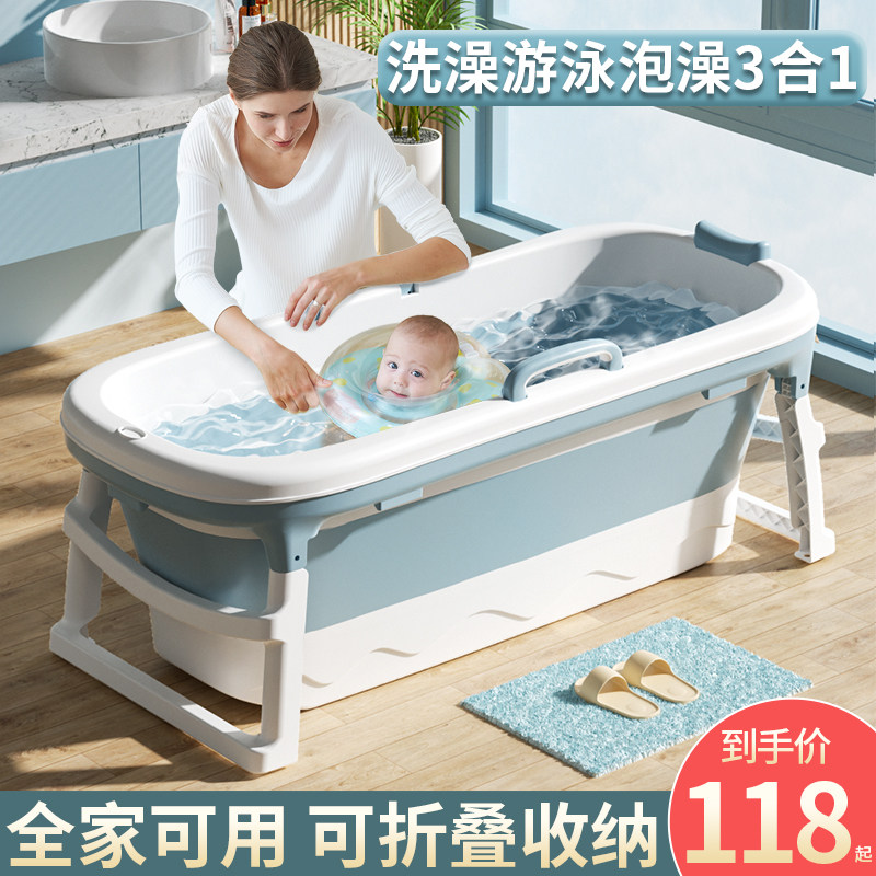 婴儿游泳桶家用洗澡桶宝宝游泳池儿童泡澡桶洗澡盆大号折叠浴桶缸