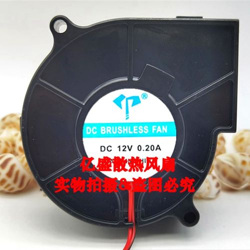 5V12V24V加湿器风扇配件4020/5015/6028/7530静音涡轮 吹雾小通风