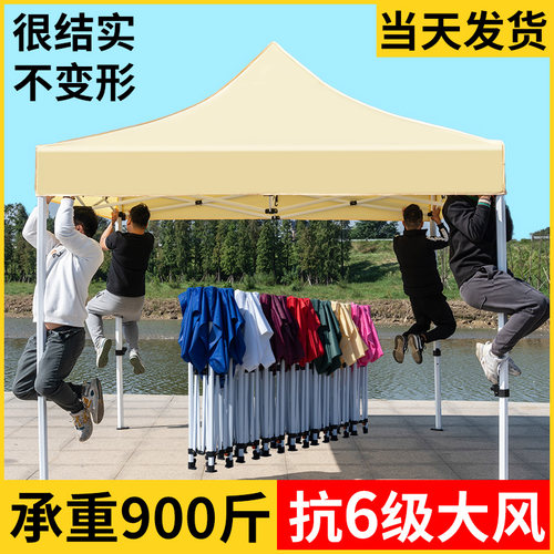 四角遮阳伞伸缩雨棚户外摆摊折叠太阳大伞四角雨蓬做生意商用棚子