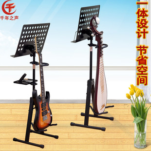 省空间乐器架大谱架二合一体琵琶中阮架大提琴电贝斯吉他专用谱架