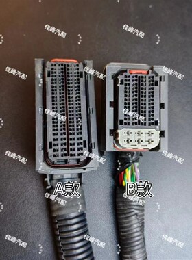 适用于复合大小孔电脑版插头58孔58芯车用线束插头15494596