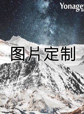 DIY定做定制装饰装修布艺背景墙布旗帜挂毯挂布海报Y窗帘桌布门帘