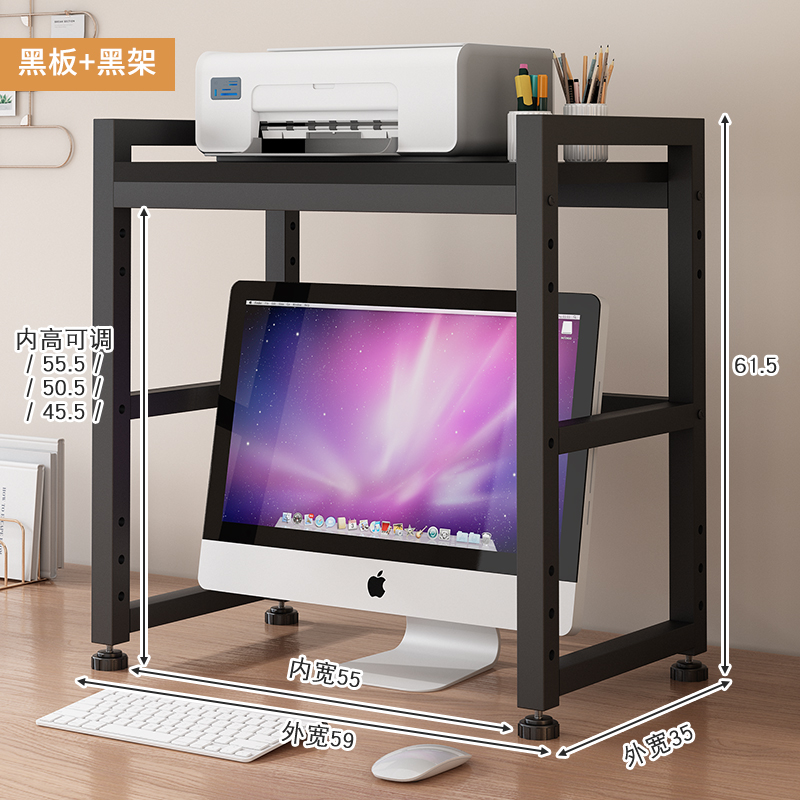 办公桌面台式电脑显示屏器上方放打印H机置物架多功能收纳整理架