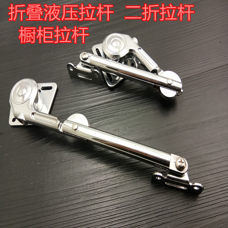 活动橱柜支撑杆折叠拉杆液压支撑上翻门支撑 橱柜支撑 二折拉杆