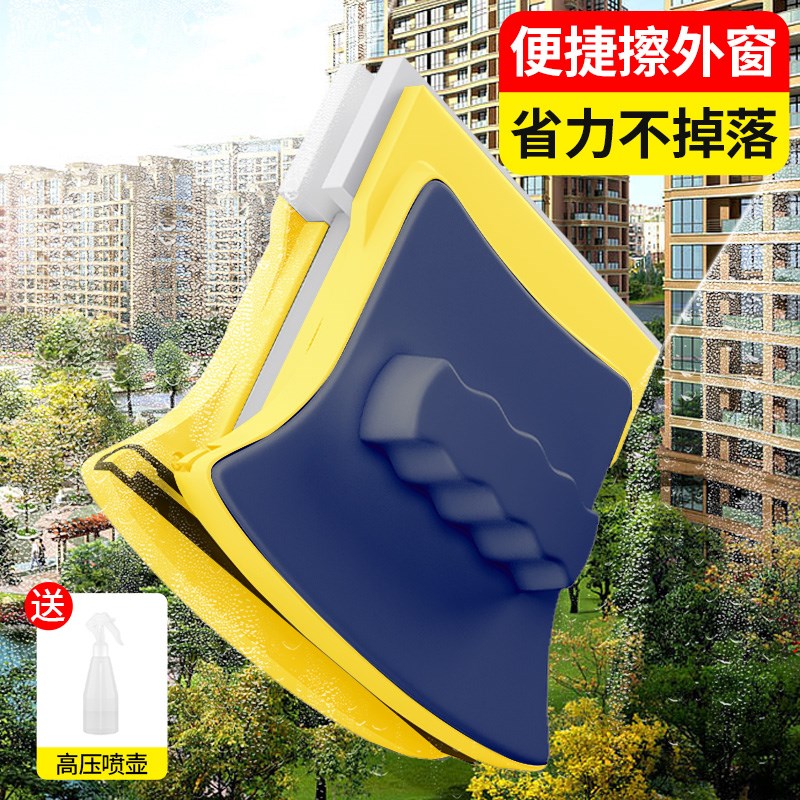 擦玻璃神器插窗家用双面高双层窗外窗户器清洁家政专用工具刮刷15