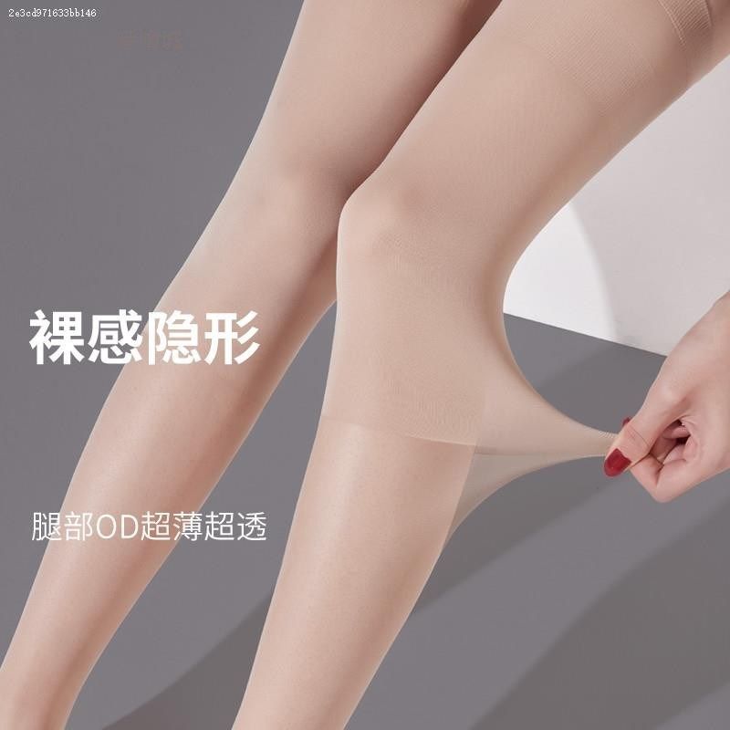 护膝丝袜女过h膝袜夏季薄款空调寒腿保暖长筒袜子防滑防勾丝小腿,户外/登山/野营/旅行用品,滑雪袜,淘宝优惠券,粉丝福利购,淘宝优惠卷