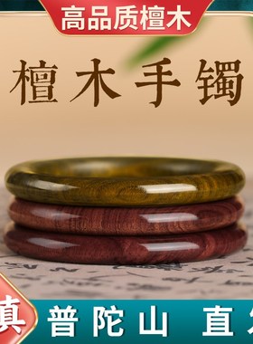 正宗百年料天然绿檀檀木手镯女新中式手串檀香木质文玩手链送女友