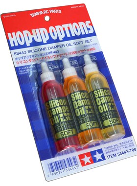 田宫TT01 TT02 XV02避震油200号300号400号3种号软中硬套装 53443
