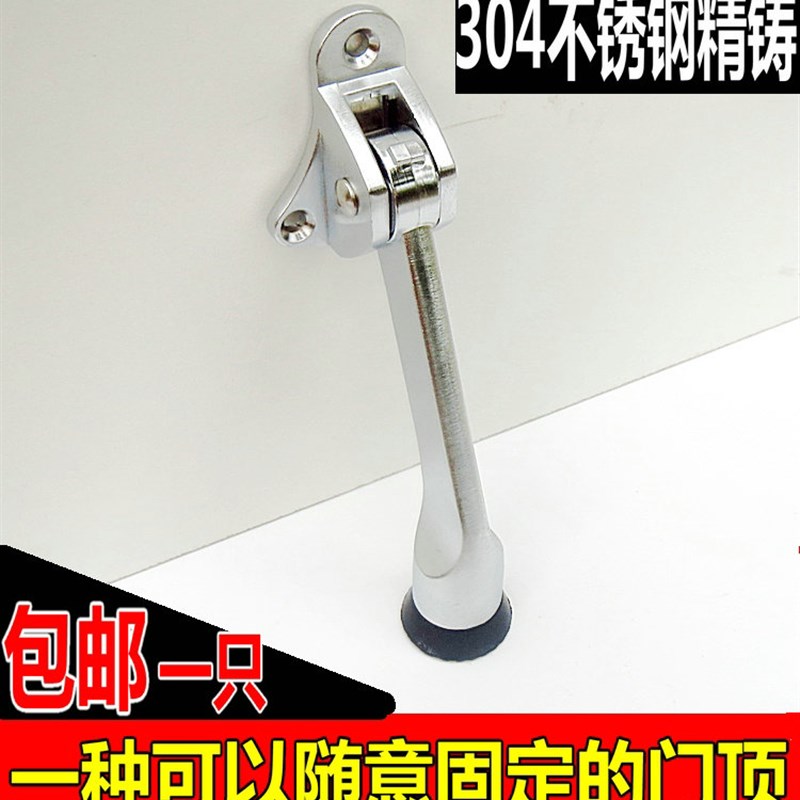 门吸免打孔门顶门阻卫生间不锈钢地吸防撞橡胶加长门挡器门碰厕所