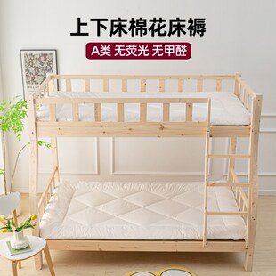 上下床褥子棉花床褥垫儿童高低床垫褥双层子母床垫被全棉软垫定做
