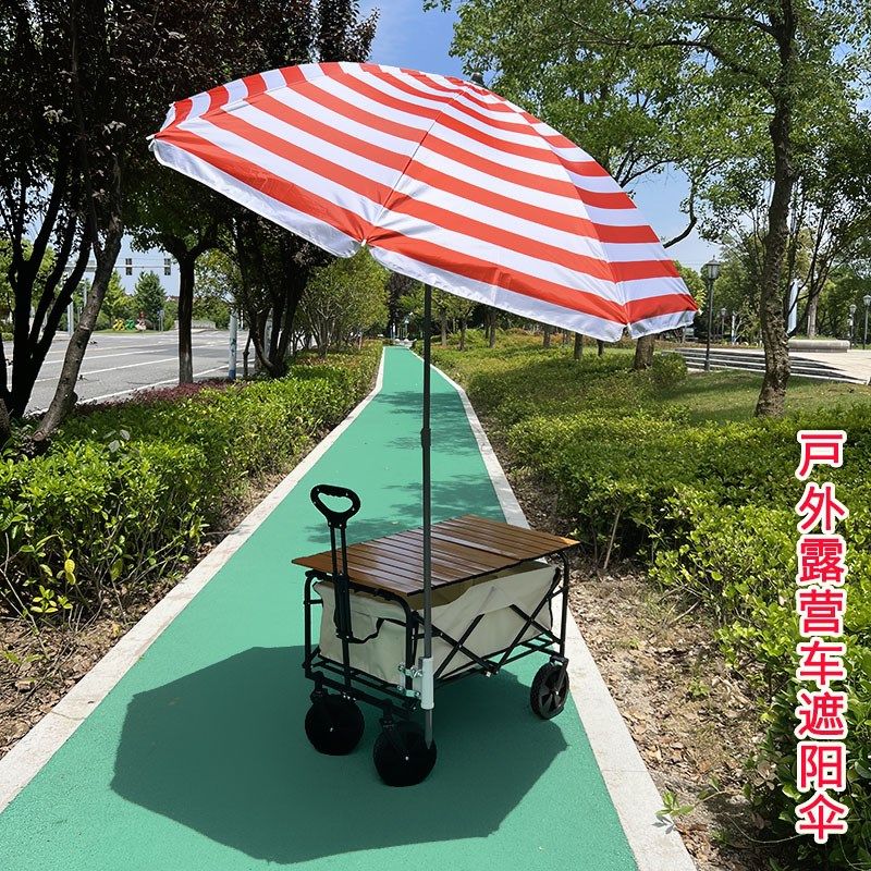 露营车大伞固定器户外营地野餐摆摊桌板帐篷遮P阳伞支架配件支撑,户外/登山/野营/旅行用品,户外营地车,淘宝优惠券,粉丝福利购,淘宝优惠卷