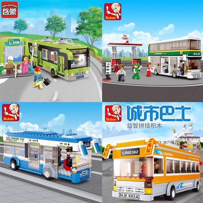 公交车拼装积木98271男孩女孩模型儿童玩具0330双层城市巴士0332