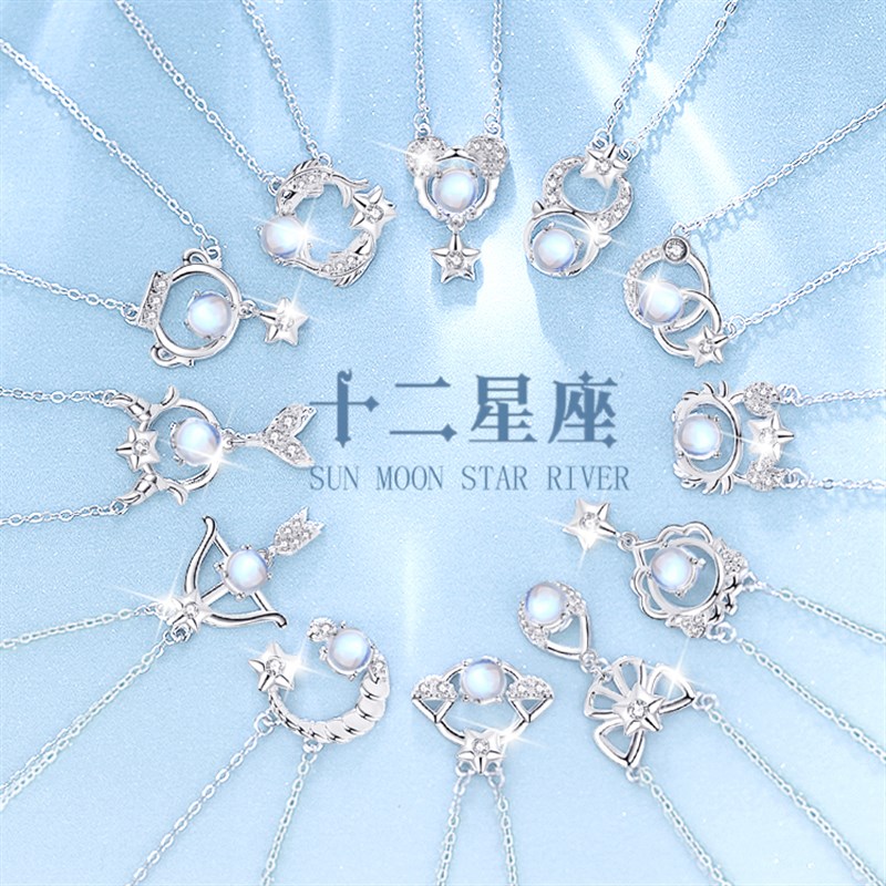 十二星座纯银闺蜜项链女二人款三人四人五人一对姐妹信物生日礼物