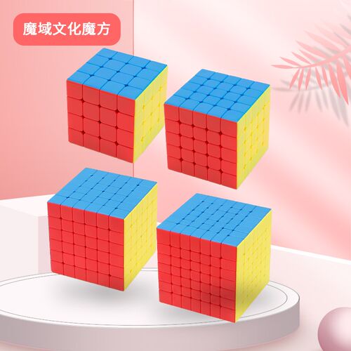 六阶七阶魔方高阶三四阶五阶34567阶比赛顺滑初学者儿童益智玩具