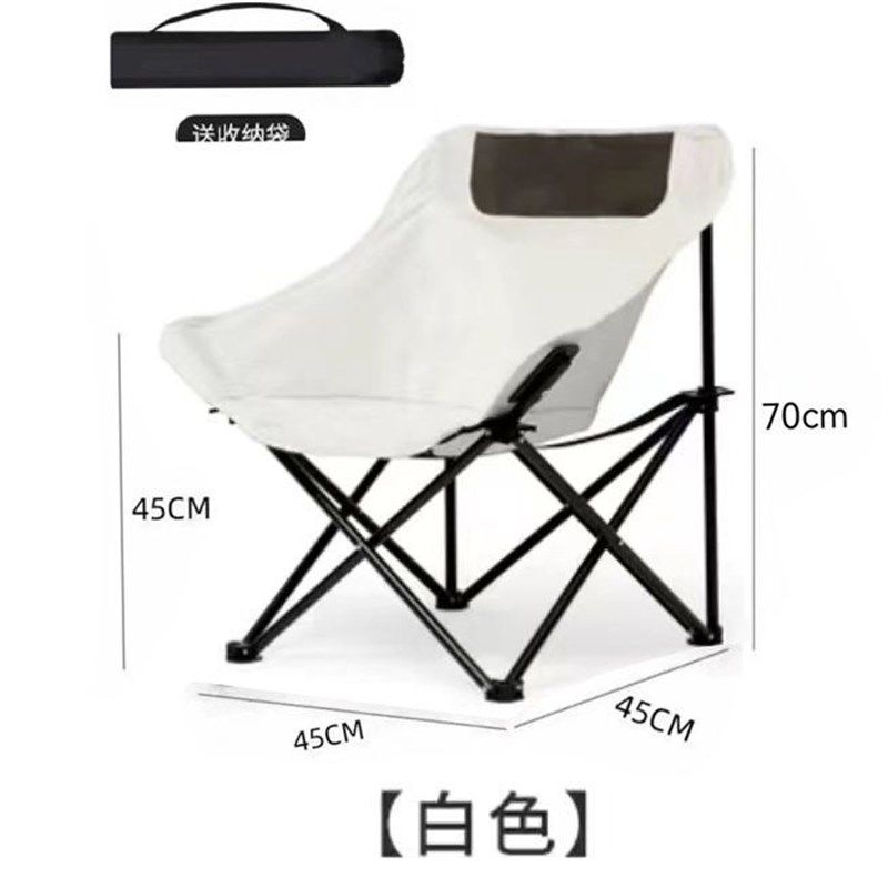 户外折叠椅露营椅子装备躺椅z便携折叠月亮椅小凳子折叠凳钓鱼,户外/登山/野营/旅行用品,户外椅子凳子,淘宝优惠券,粉丝福利购,淘宝优惠卷