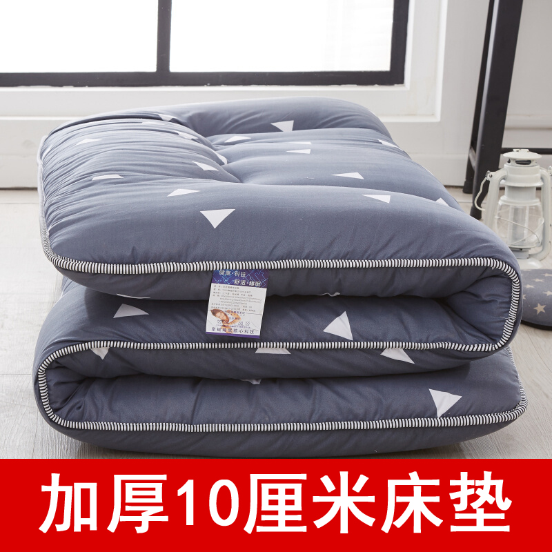 床垫榻榻米床褥子学生床垫宿舍地舖可折叠拆洗日式1.5m1.8m