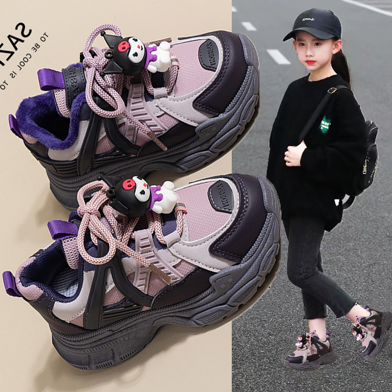 库洛米女童加绒鞋秋冬款卡通二棉老爹鞋小孩软底减震跑步鞋运动鞋