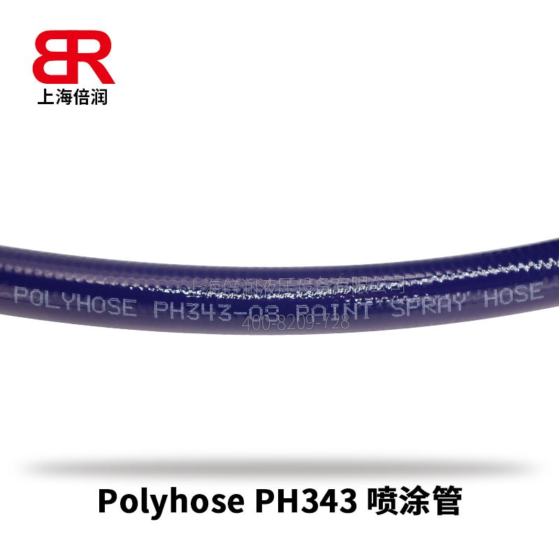 无抖动无颤动快速反应低膨胀率低体积变化液压软管