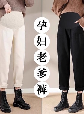 孕妇牛仔裤春秋新款外穿高弹老爹裤哈伦J裤冬装加绒直筒宽松打底
