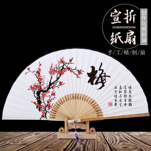 扇子折扇 中国风男生演出玉骨高档精致镂空全竹凉爽随身复古风