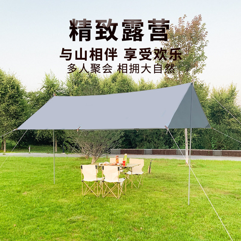 天幕帐篷户外大号露营帐篷黑胶天幕蝶形超轻N天幕遮阳棚高强防刺,户外/登山/野营/旅行用品,天幕,淘宝优惠券,粉丝福利购,淘宝优惠卷