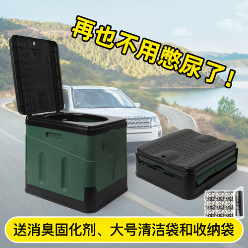 车载马桶便携式折叠防臭固化剂厕B所户外马桶大人自驾露营应急移