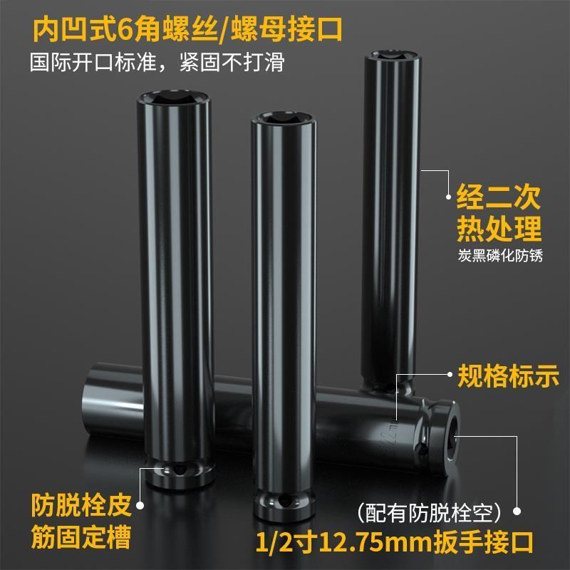 电动扳手25/30公分加长套筒19/22/24/27六角Q加厚u型开口平口豁口