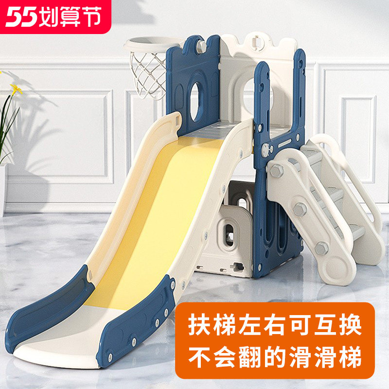 儿童滑滑梯秋千组合滑梯儿童室内家用宝宝游乐园小型孩多功能玩具